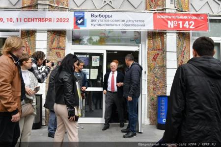 Г.А. Зюганов проголосовал на выборах в Москве