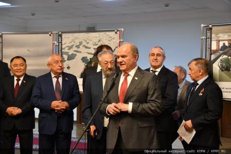 Г.А. Зюганов выступил на открывшейся в Госдуме фотовыставке, посвященной освоению Арктики