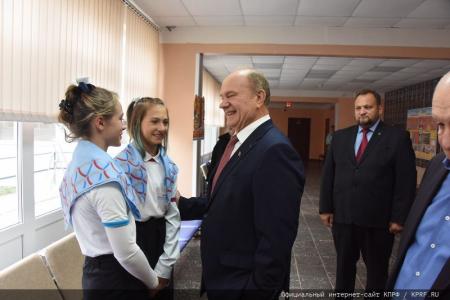 Г.А. Зюганов поздравил учащихся и педагогов Нахабинской средней школы