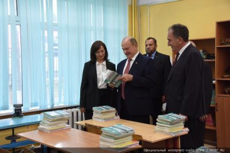 Г.А. Зюганов поздравил учащихся и педагогов Нахабинской средней школы