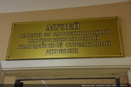 Г.А. Зюганов поздравил учащихся и педагогов Нахабинской средней школы