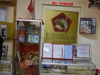 Г.А. Зюганов поздравил учащихся и педагогов Нахабинской средней школы