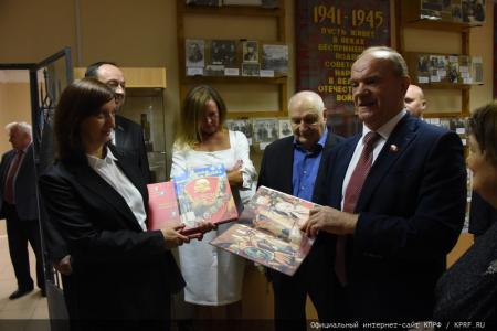 Г.А. Зюганов поздравил учащихся и педагогов Нахабинской средней школы