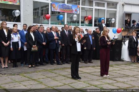 Г.А. Зюганов поздравил учащихся и педагогов Нахабинской средней школы