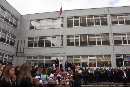 Г.А. Зюганов поздравил учащихся и педагогов Нахабинской средней школы
