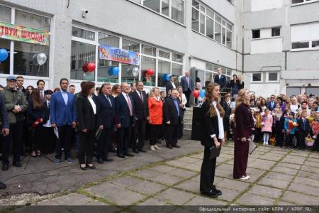 Г.А. Зюганов поздравил учащихся и педагогов Нахабинской средней школы