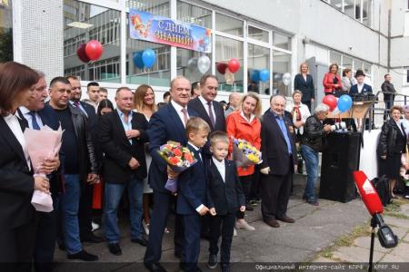 Г.А. Зюганов поздравил учащихся и педагогов Нахабинской средней школы
