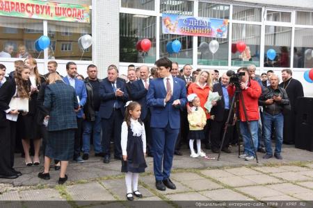 Г.А. Зюганов поздравил учащихся и педагогов Нахабинской средней школы