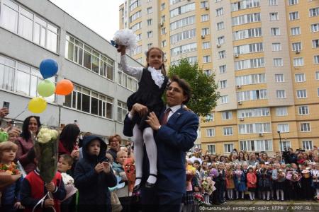 Г.А. Зюганов поздравил учащихся и педагогов Нахабинской средней школы