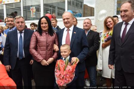 Г.А. Зюганов поздравил учащихся и педагогов Нахабинской средней школы