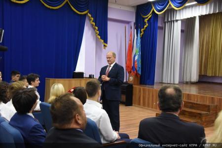 Г.А. Зюганов поздравил учащихся и педагогов Нахабинской средней школы