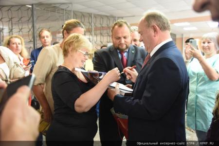 Г.А. Зюганов поздравил учащихся и педагогов Нахабинской средней школы
