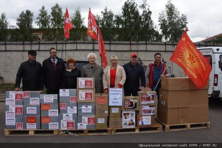 Сто первый гуманитарный конвой от КПРФ ушел на Донбасс