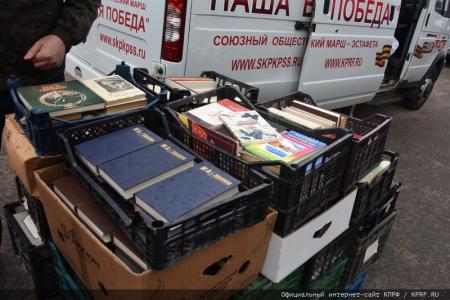 Сто первый гуманитарный конвой от КПРФ ушел на Донбасс