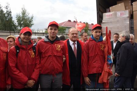 Сто первый гуманитарный конвой от КПРФ ушел на Донбасс