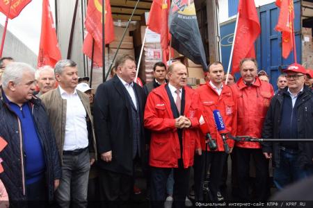 Сто первый гуманитарный конвой от КПРФ ушел на Донбасс