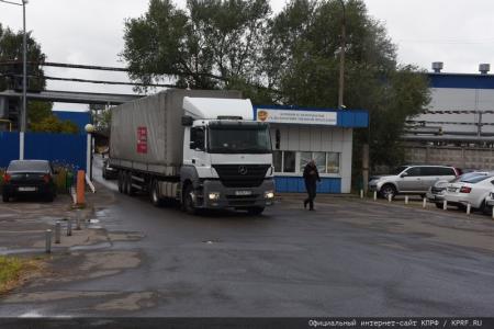 Сто первый гуманитарный конвой от КПРФ ушел на Донбасс
