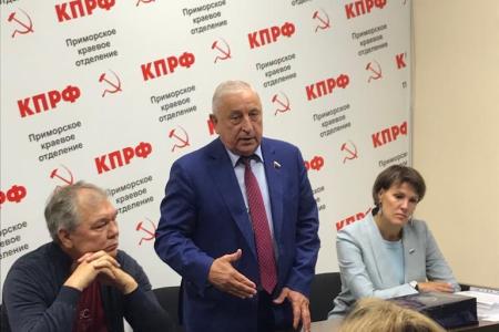 Н.М. Харитонов, Л.И. Калашников и И.А. Филатова встретились с активом Приморского краевого отделения КПРФ