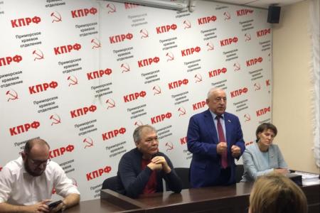Н.М. Харитонов, Л.И. Калашников и И.А. Филатова встретились с активом Приморского краевого отделения КПРФ