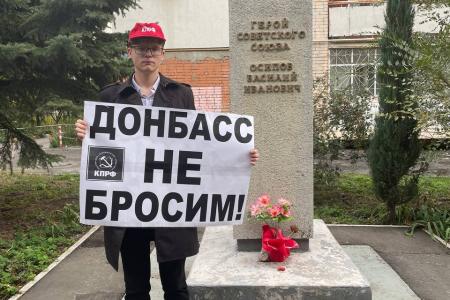 Саратов. Донбасс не бросим! Нет нацизму!