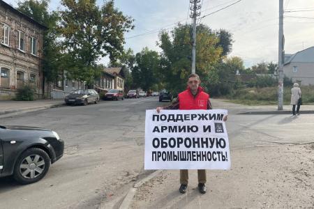 Саратов. Донбасс не бросим! Нет нацизму!
