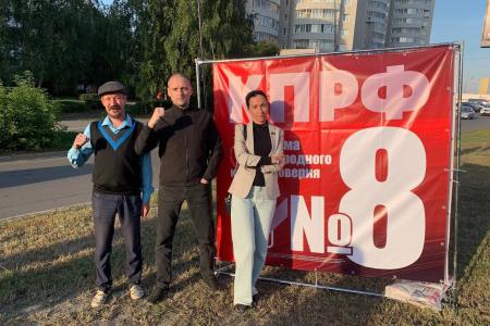 А.О. Удальцова с рабочим визитом приехала в Алтайский край