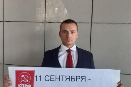 В Волгограде прошли пикеты под лозунгом: «За честные выборы!»