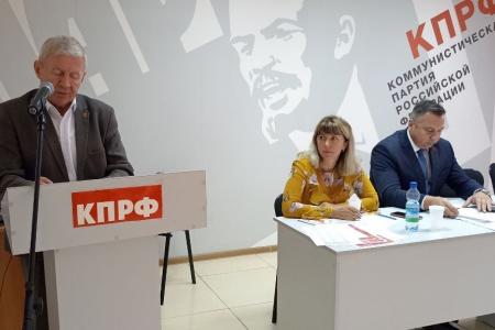 Коммунисты Приамурья обсудили решения VI (июльского) Пленума ЦК КПРФ и подвели итоги избирательной кампании