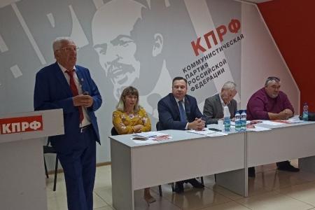 Коммунисты Приамурья обсудили решения VI (июльского) Пленума ЦК КПРФ и подвели итоги избирательной кампании