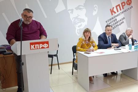 Коммунисты Приамурья обсудили решения VI (июльского) Пленума ЦК КПРФ и подвели итоги избирательной кампании