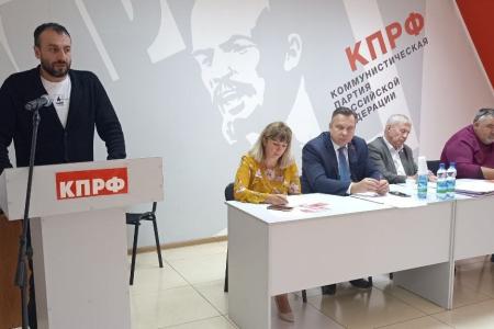 Коммунисты Приамурья обсудили решения VI (июльского) Пленума ЦК КПРФ и подвели итоги избирательной кампании