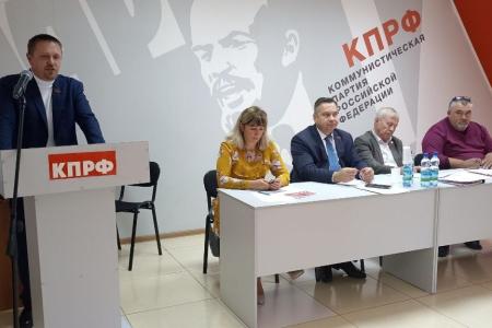 Коммунисты Приамурья обсудили решения VI (июльского) Пленума ЦК КПРФ и подвели итоги избирательной кампании