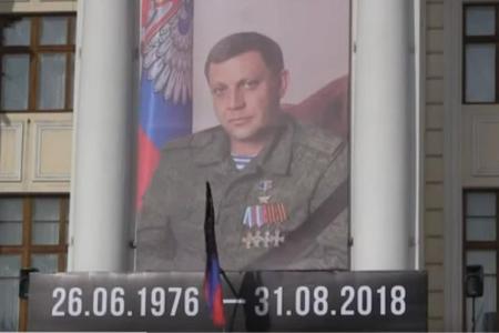 Делегация КПРФ под руководством К.К. Тайсаева почтила память Александра Захарченко в Донецке