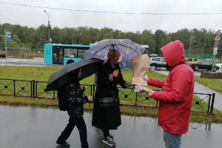 Санкт-Петербург. Коммунисты поздравили горожан с Днем Знаний