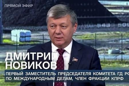 Дмитрий Новиков на Первом канале о том, что идеология не имеет национальности, а ШОС предлагает новую модель мироустройства
