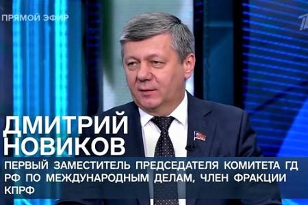 Д.Г. Новиков на Первом канале: «Мечтаю снести тот таможенный пост, что ещё стоит на границе России и ДНР»