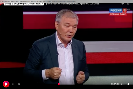 Леонид Калашников 31 августа принял участие в программе «Вечер с Владимиром Соловьевым», посвященной эпохе Горбачева