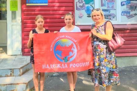 Руководитель Свердловского РО ВЖС «Надежда России» Виктория Ивачёва провела социальную акцию, приуроченную к 1 сентября