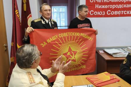 Нижегородская область. Лидер местных коммунистов В.И. Егоров выступил на конференции областной организации Союза советских офицеров