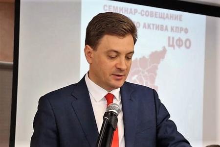 В Воронеже завершился семинар-совещание актива КПРФ ЦФО