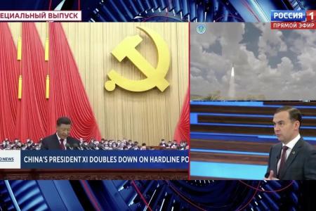 Юрий Афонин в эфире «России-1» об итогах съезда КПК: Нам стоит поучиться у Китая, как строить современное общество социальной справедливости