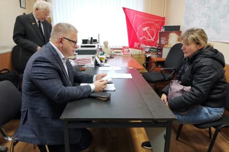 Руководитель фракции КПРФ в Мособлдуме Александр Наумов провёл приём граждан в Ленинском городском округе