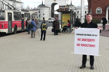 "Не забудем! Не простим!". Пикеты владимирских коммунистов