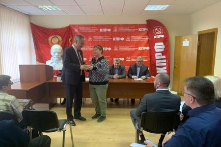 Состоялось совещание первых секретарей городских организаций Московского областного отделения КПРФ