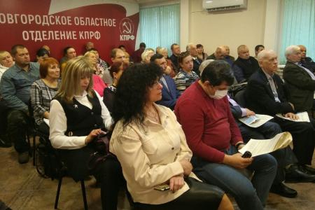 Состоялся VIII (октябрьский) совместный Пленум Комитета и КРК Новгородского областного отделения КПРФ