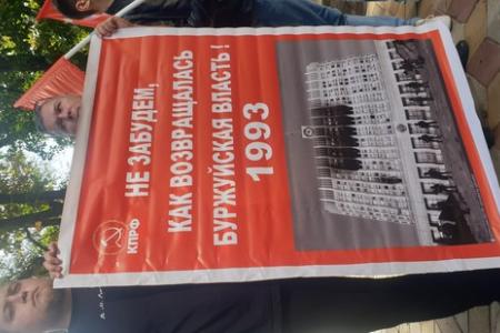 За нашу социалистическую Родину! Митинг в Ростове-на-Дону