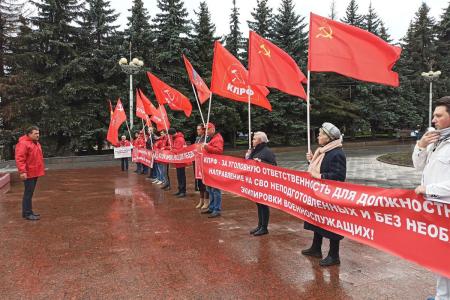 В Брянске коммунисты провели пикет, посвящённый 29-й годовщине расстрела Дома Советов