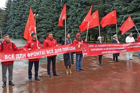 В Брянске коммунисты провели пикет, посвящённый 29-й годовщине расстрела Дома Советов