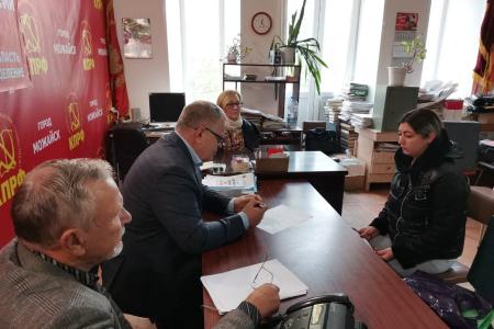 Руководитель фракции КПРФ в Мособлдуме Александр Наумов провёл приём граждан в Можайске