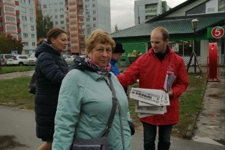 В Великом Новгороде состоялись мероприятия в рамках Всероссийской акции КПРФ “За власть народа и политику национальных интересов!”